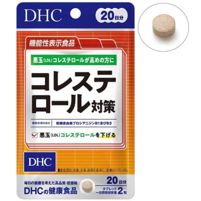 LOHACO - DHC メリロートプラス（20日分） 1袋（40粒