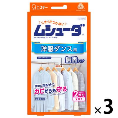 ムシューダ 1年間有効 洋服ダンス用 3箱（2個入×3） エステー