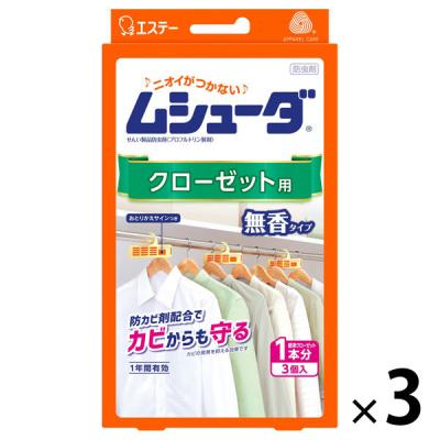 エステー　ムシューダ１年間有効　クローゼット用　3パック（3個入×3）（イチオシ）