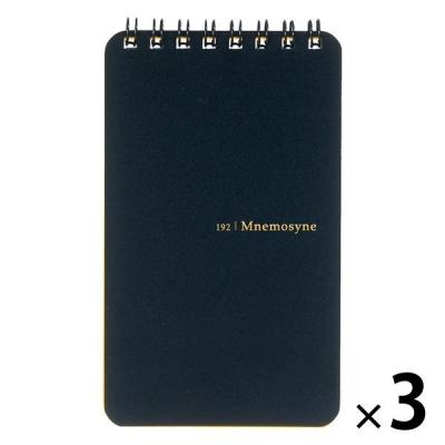 マルマン メモ B7 ニーモシネ 5mm横罫 3冊 N192A