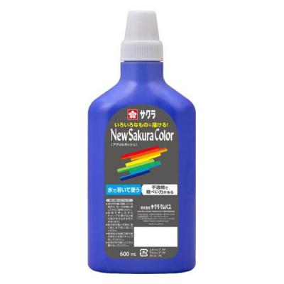 サクラクレパス ニューサクラカラー600ml あお APW600#36 1個