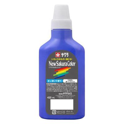 サクラクレパス ニューサクラカラー420ml あお APW420#36 1個
