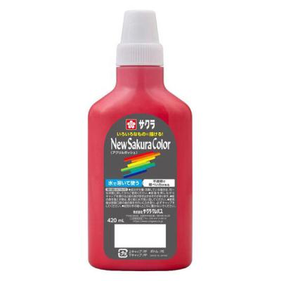 サクラクレパス ニューサクラカラー420ml あか APW420#19 1個