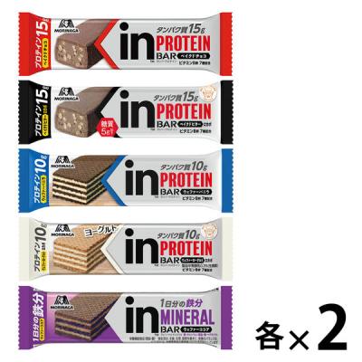 inバー（インバー） お試しセット(各2本×5種) プロテイン 鉄分　森永製菓