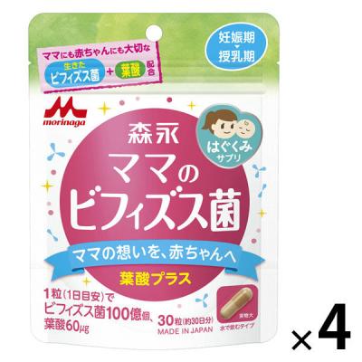 【アウトレット】森永 ママのビフィズス菌 葉酸プラス（30日分） 1セット（1袋×4） 妊娠期から授乳期に サプリメント 森永乳業