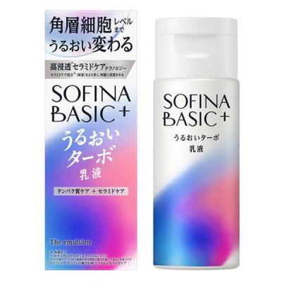 花王 ソフィーナ BASIC＋ うるおいターボ乳液 ソフィーナベーシック