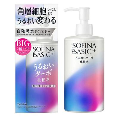 花王 ソフィーナ BASIC＋ うるおいターボ化粧水 BIG　ポンプタイプ ソフィーナベーシック