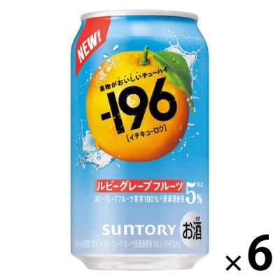 チューハイ -196＜ルビーグレープフルーツ＞ 缶 350ml 6本