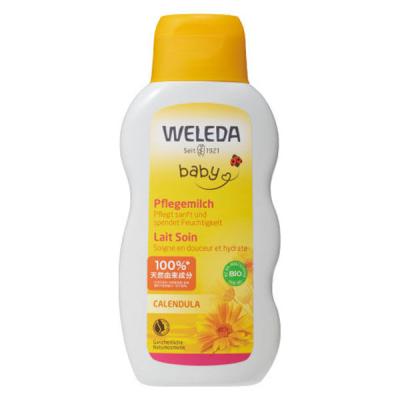 【アウトレット】【Goエシカル】訳あり ヴェレダ カレンドラ ベビーミルクローション 200ml 1個
