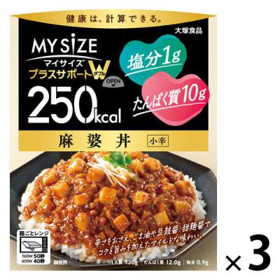 LOHACO - デリー カシミールカレー 極辛口 350g・2人分 1個 レトルトカレー