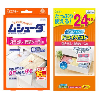 【お得なセット】引き出し・衣装ケース用 ムシューダ 防虫剤 32個入 無香 1年間有効 + ドライペット 除湿剤 シート 24枚入  otk_set