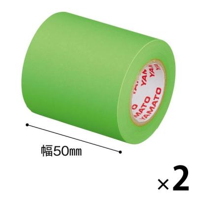 ヤマト メモックロールテープ 蛍光カラー スペア ライム RK-50H-LI 2巻