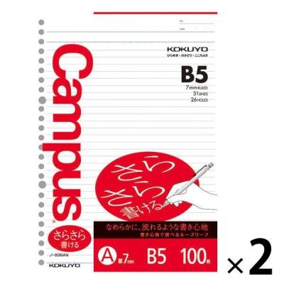 LOHACO - アスクル オリジナルノート スタンダードタイプA6 48枚 B罫 1