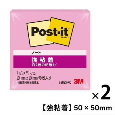 LOHACO - PINK（ふせん（付箋））の商品一覧｜通販