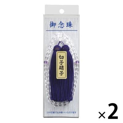 マルアイ 数珠 女性用 2個