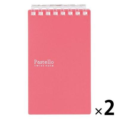 メモ帳 まとめ売り 5 LOHACO - メモ帳 通販