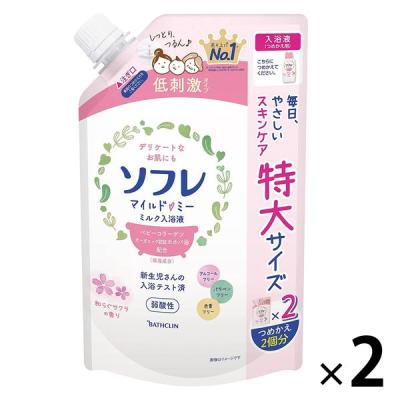 【大容量】 ソフレ マイルド・ミー ミルク入浴液 和らぐサクラの香り 詰め替え 特大 1200mL 保湿タイプ 1セット（2個）バスクリン