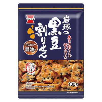 黒豆割りせん　醤油味 1個 せんべい 岩塚製菓