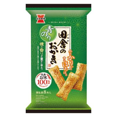 田舎のおかき　青のり味 8個包装入 1個 個包装 お配り菓子 せんべい 岩塚製菓