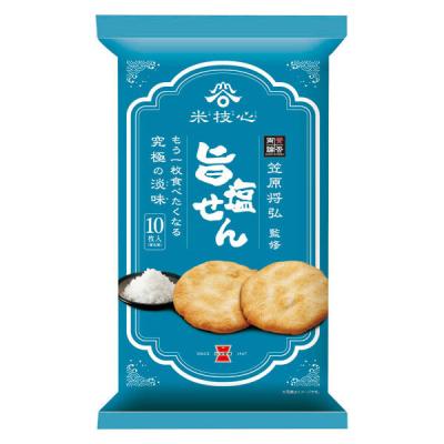 旨塩せん 10個包装入 1個 個包装 お配り菓子 せんべい 岩塚製菓