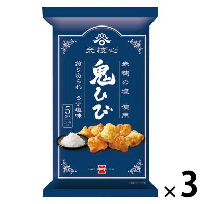鬼ひび　うす塩味 5袋入 1セット（1個×3） 個包装 お配り菓子 せんべい 岩塚製菓