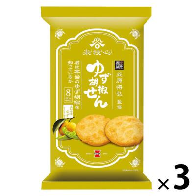 ゆず胡椒せん 8個包装入 1セット（1個×3） 個包装 お配り菓子 せんべい 岩塚製菓