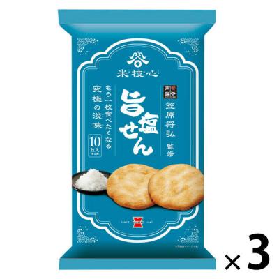 旨塩せん 10個包装入 1セット（1個×3） 個包装 お配り菓子 せんべい 岩塚製菓
