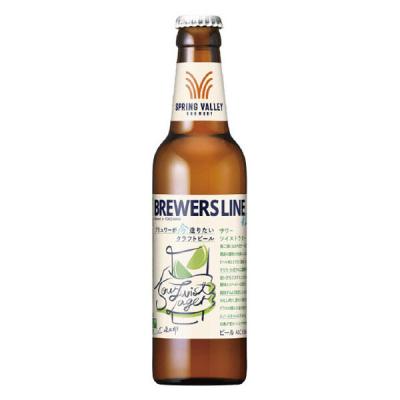 EC限定 ビール スプリングバレー BREWERY BREWERS LINE #2 サワーツイストラガー 瓶 330ml 1本