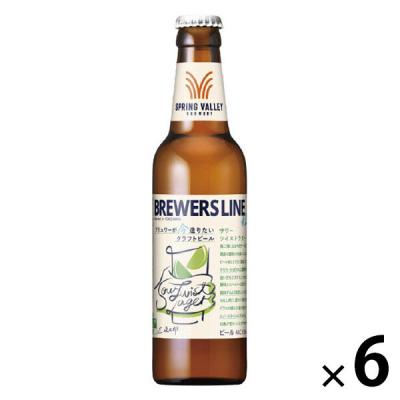 EC限定 ビール スプリングバレー BREWERY BREWERS LINE #2 サワーツイストラガー 瓶 330ml 6本