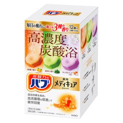バブ メディキュア アソート3種12錠入 1箱 入浴剤 花王