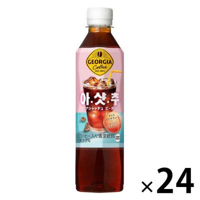 【アウトレット】コカ・コーラ ジョージア アシャッチュ ピーチ 410ml 1箱（24本入）