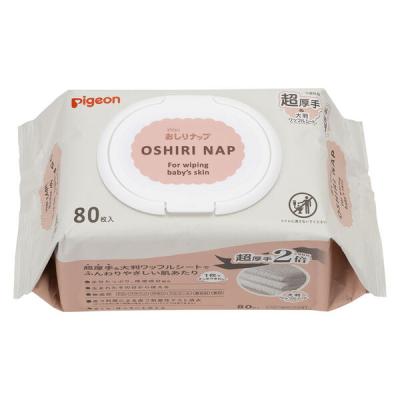 おしりナップ　超厚手　80枚 1セット（1個×3） ピジョン