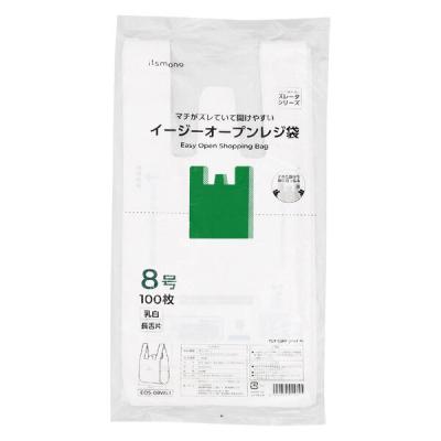 ズレータ イージーオープン レジ袋 8号 バイオマス25％入　1セット（1袋×10）伊藤忠リーテイルリンク EOS-08WL1