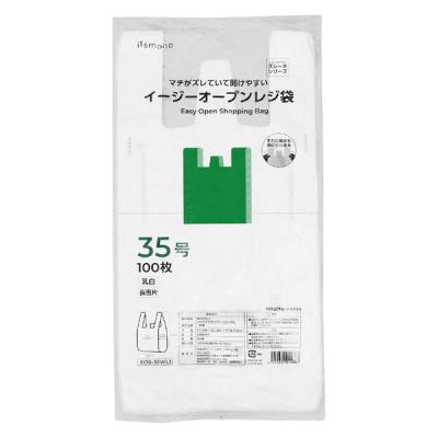 ズレータ イージーオープン レジ袋 35号 バイオマス25％入 1袋（100枚入）伊藤忠リーテイルリンク EOS-08WL1