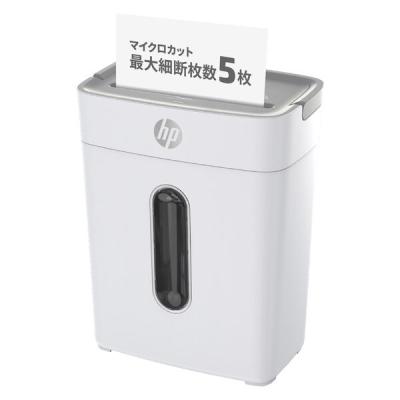 HP（ヒューレット・パッカード） パーソナルシュレッダー マイクロクロスカットW1505MC 1台