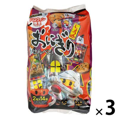 おにぎりせんべいハロウィンパック 24枚入 1セット（1個×3） 個包装　お配り菓子 煎餅