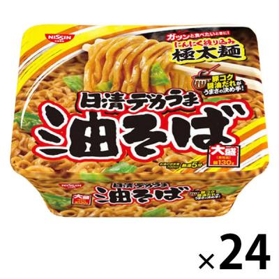 日清食品 日清デカうま油そば カップ麺大盛 カップ焼きそば 1セット(1個×24)