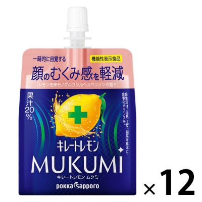 キレートレモン ムクミ ゼリー　1セット（1個（165g）×12）　MUKUMI　機能性表示食品