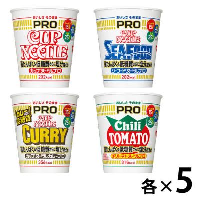 （詰め合わせ）カップヌードルPRO 高たんぱく＆低糖質 4種20食セット（醤油・シーフード・カレー・チリトマト） 日清食品