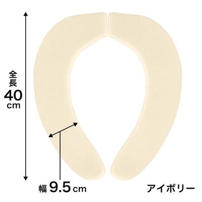 サンコー 消臭ふんわりやすらぎ便座シート アイボリー KZ-19 1個