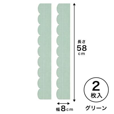 サンコー トイレ用 洗って使えるすきまテープ グリーン KZ-22 1個