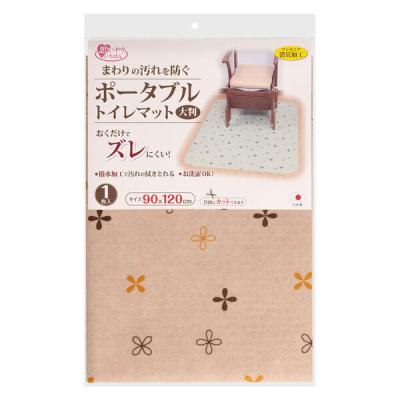 サンコー ポータブルトイレマット　大判　90×120cm　ベージュ KJ-21 1個