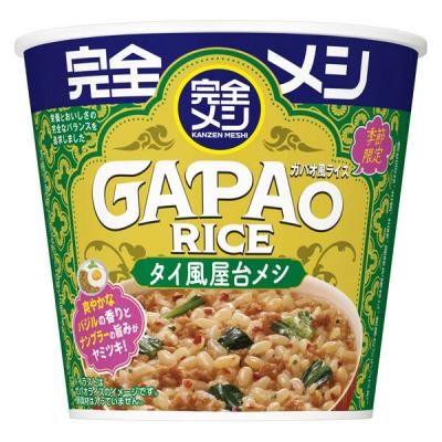 (期間限定)完全メシ　ガパオ風ライス 日清食品 1個 カップごはん インスタント食品　ガパオライス