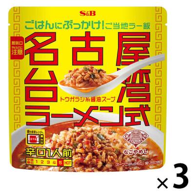 エスビー食品　ぶっかけ！ご当地ラー飯 名古屋台湾ラーメン式　トウガラシ系醤油スープ　1セット（1袋（200g）×3）　レンジ対応