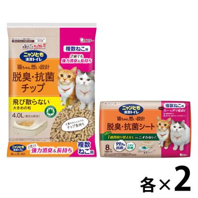 LOHACO - （お得なセット）ニャンとも清潔トイレ 複数ねこ用 脱臭