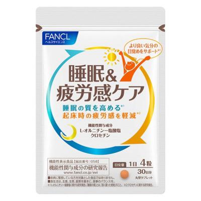LOHACO - ナイトミン 眠る力 快眠サポートサプリ 約20日分（20粒入り