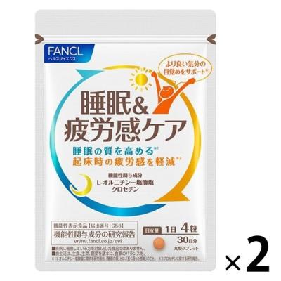 LOHACO - 機能性表示食品 通販