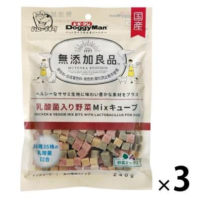 ドギーマン 無添加良品 乳酸菌入り野菜Mixキューブ 国産 40g 3個 ドッグフード 犬 ドライ おやつ