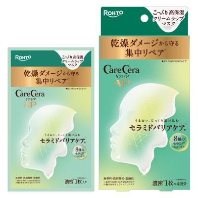 LOHACO - HAKU（ハク） メラノフォーカスIV 45g 資生堂 おまけ付き