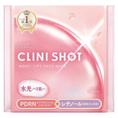 LOHACO - 【アウトレット】CICA プレミアムケアマスク 30枚 大容量
